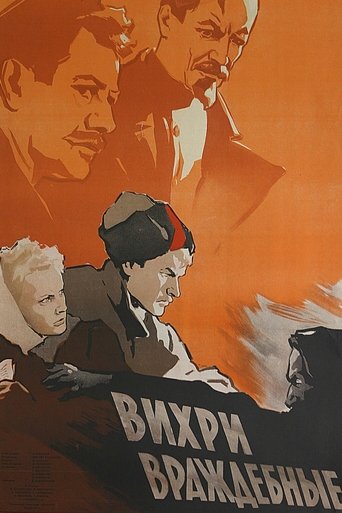 Poster of Hostile Whirlwinds