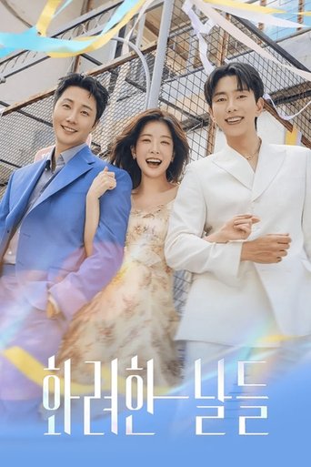 Portrait for Our Golden Days - Season 1