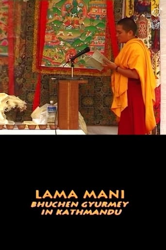 Poster of Lama Mani