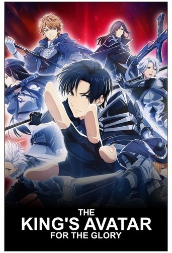 Poster of The King's Avatar: For the Glory