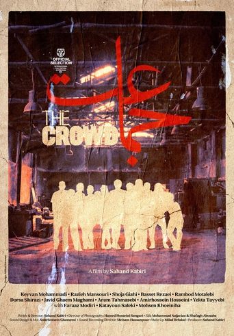 Poster of The Crowd