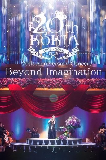 Poster of 吉田亚纪子 20周年纪念演唱会