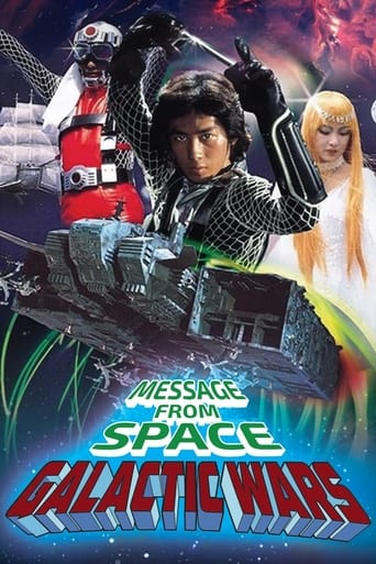 Poster of Message from Space: Galactic Wars