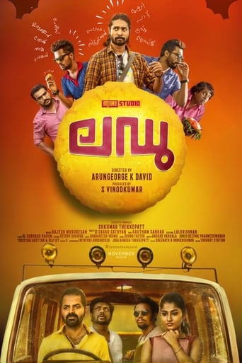 Poster of Ladoo