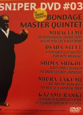 Poster of Bondage Master Quintet