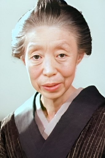 Portrait of Tsuyako Okajima
