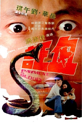 Payment In Blood Poster of Payment In Blood