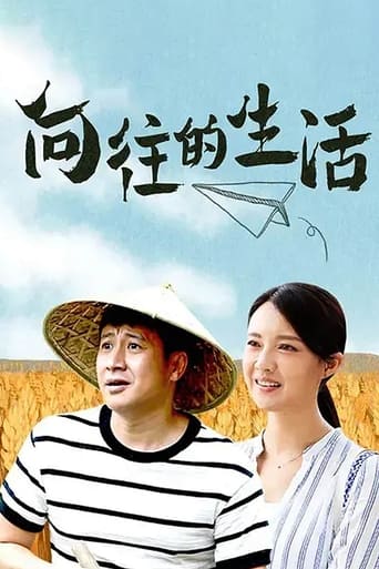 Poster of Back to Field