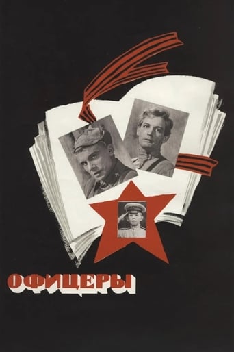 Poster of Officers