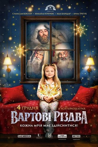 Poster of The Guardians of Christmas