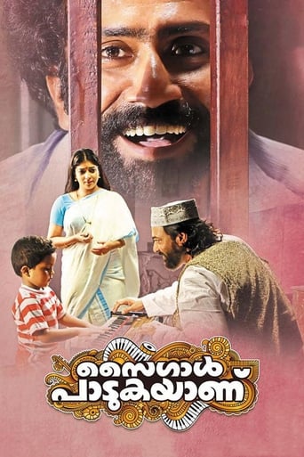 Poster of Saigal Padukayanu