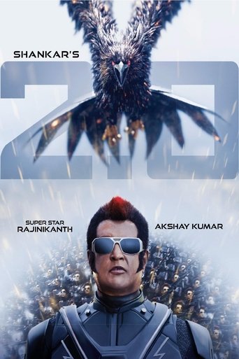 Poster of 2.0