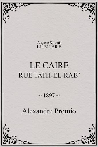 Poster of Le Caire, rue Tath-el-Rab’