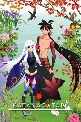 Poster of Katanagatari