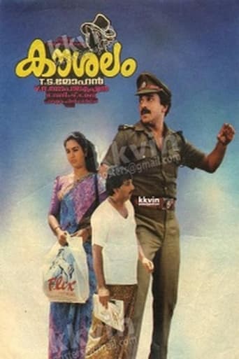 Poster of Koushalam