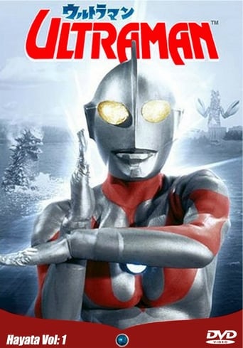 Poster of Ultraman: Monster Movie Feature