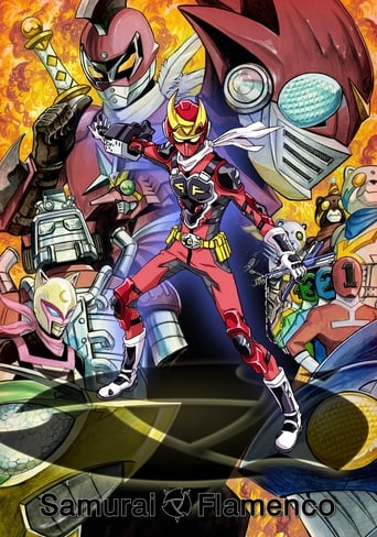 Poster of Samurai Flamenco