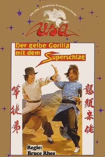 Poster of Crazy Guy with Super Kung Fu