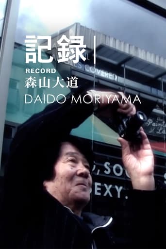 Poster of 記録 / Movie In London, Daido Moriyama