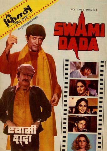 Poster of Swami Dada