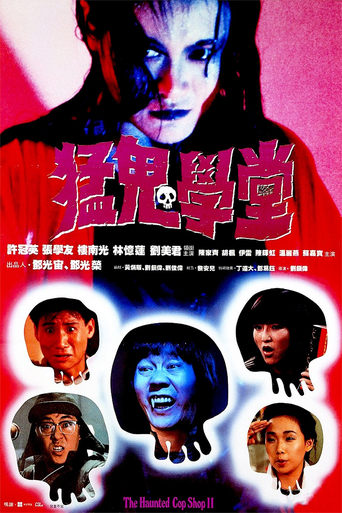 Poster of The Haunted Cop Shop II