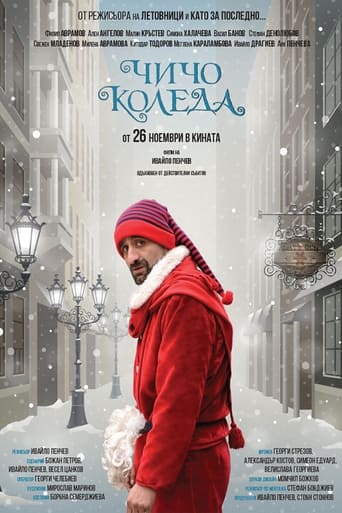 Poster of Uncle Claus