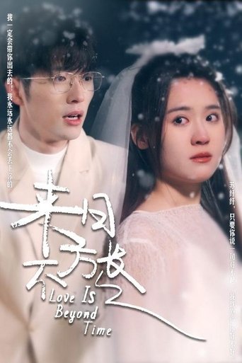 Poster of Love is Beyond Time