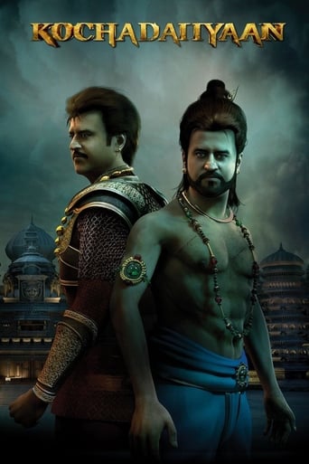 Poster of Kochadaiiyaan