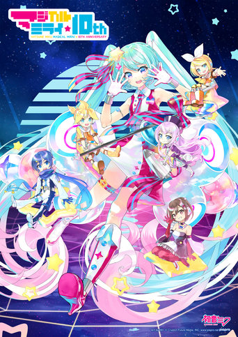 Poster of Hatsune Miku: Magical Mirai 10th Anniversary