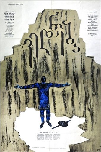 Poster of The Plea