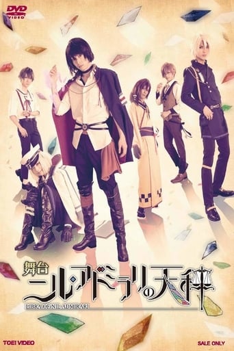 Poster of Nil Admirari no Tenbin: Teito Genwaku Kitan - The Stage