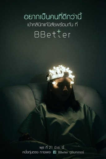 Poster of BBetter