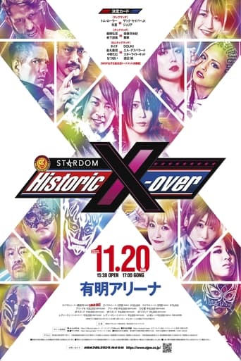 Poster of NJPW x STARDOM: Historic X-Over