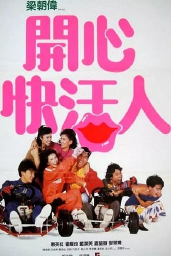 Poster of Happy Go Lucky