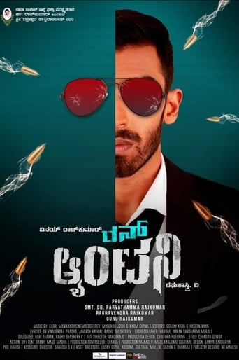 Poster of Run Antony