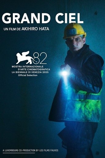 Poster of The Site