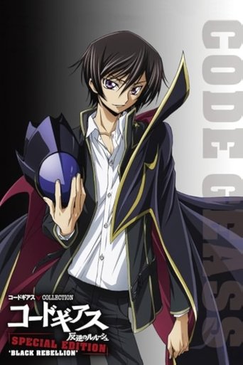 Poster of Code Geass: Lelouch of the Rebellion Special Edition Black Rebellion