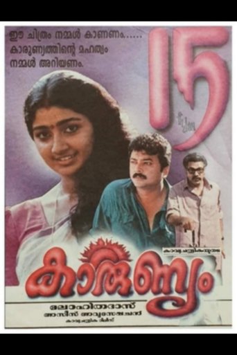 Poster of Karunyam