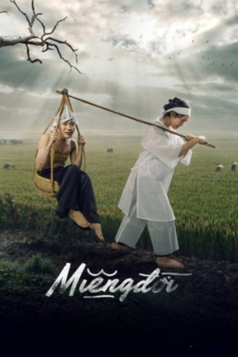 Poster of Mouth of Life