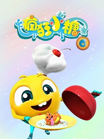 Portrait for 疯狂小糖 - Season 6