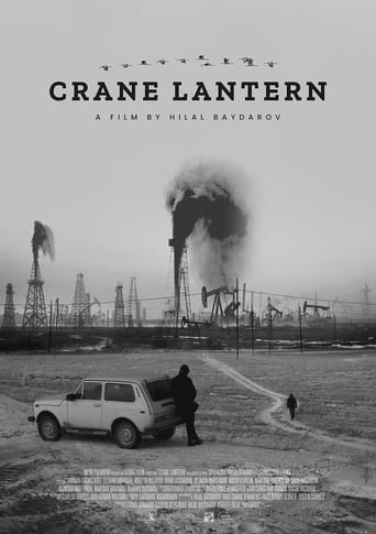 Poster of Crane Lantern