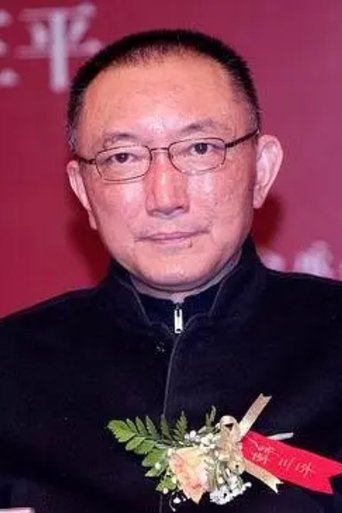 Portrait of Han Sanping