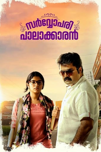 Poster of Sarvopari Palakkaran