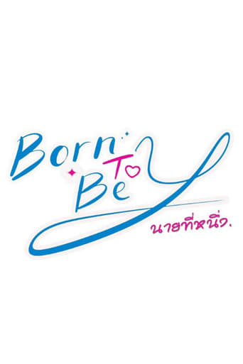 Poster of Born to Be Y