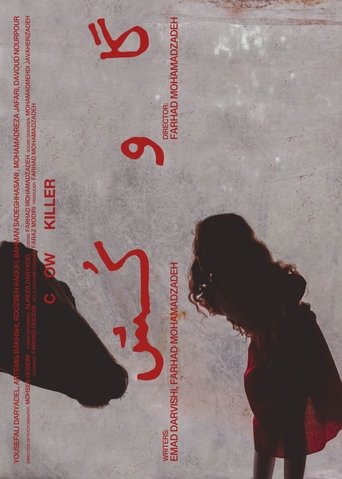 Poster of Cow Killer