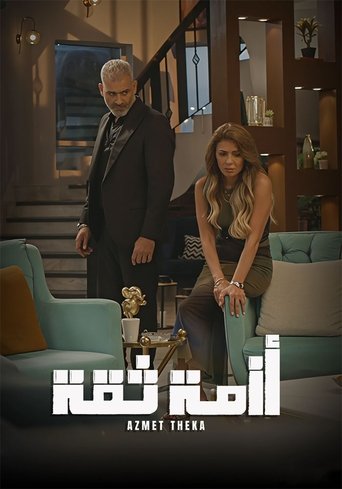 Poster of Crisis Of Trust