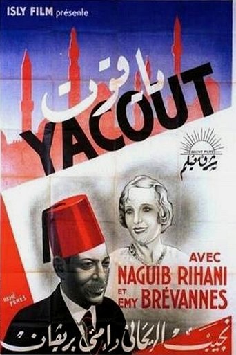 Poster of Yacout