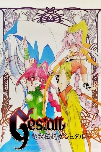 Portrait for Gestalt - Season 1