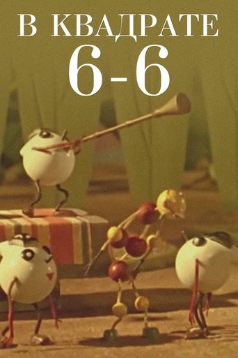 Poster of In Area 6x6
