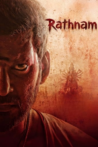 Poster of Rathnam